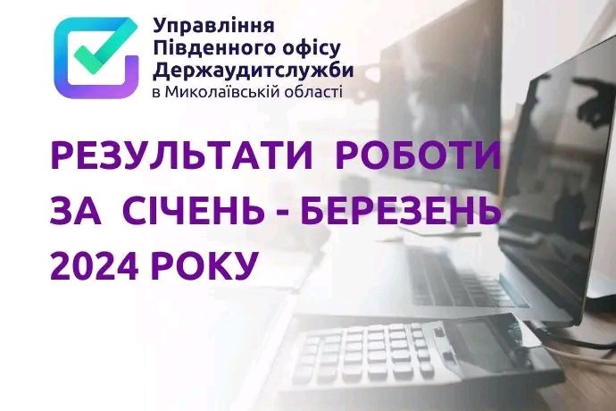 Dieviy's tweet photo. Аудитори за три місяці. https://t.co/2Rmd6zYLXs https://t.co/s9Y3IusKpa