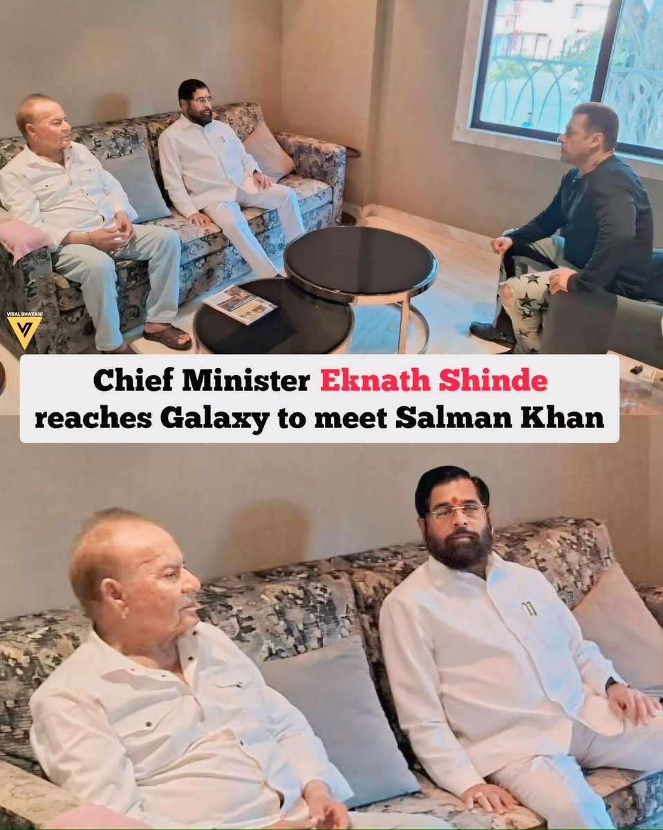मुख्यमंत्री एकनाथ शिंदे ने सलमान खान से की मुलाकात , सुपरस्टार सलमान खान के घर फायरिंग के बाद सीएम एकनाथ शिंदे पहुंचे सलमान खान से मिलने! #eknathshinde #SalmanKhan