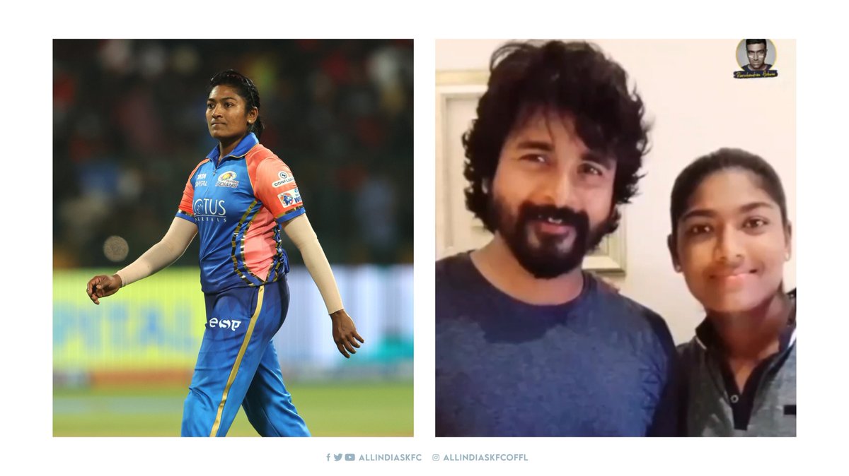 கனா - உள்ளுவதெல்லாம் உயர்வுள்ளல்! Congratulations,Sajeevan Sajana, for your maiden call-up to Indian 🇮🇳 team for the Bangladesh T20I Series,on behalf of all of our prince, @Siva_Kartikeyan anna's fans 😊💐 @SKProdOffl | #PrinceSK