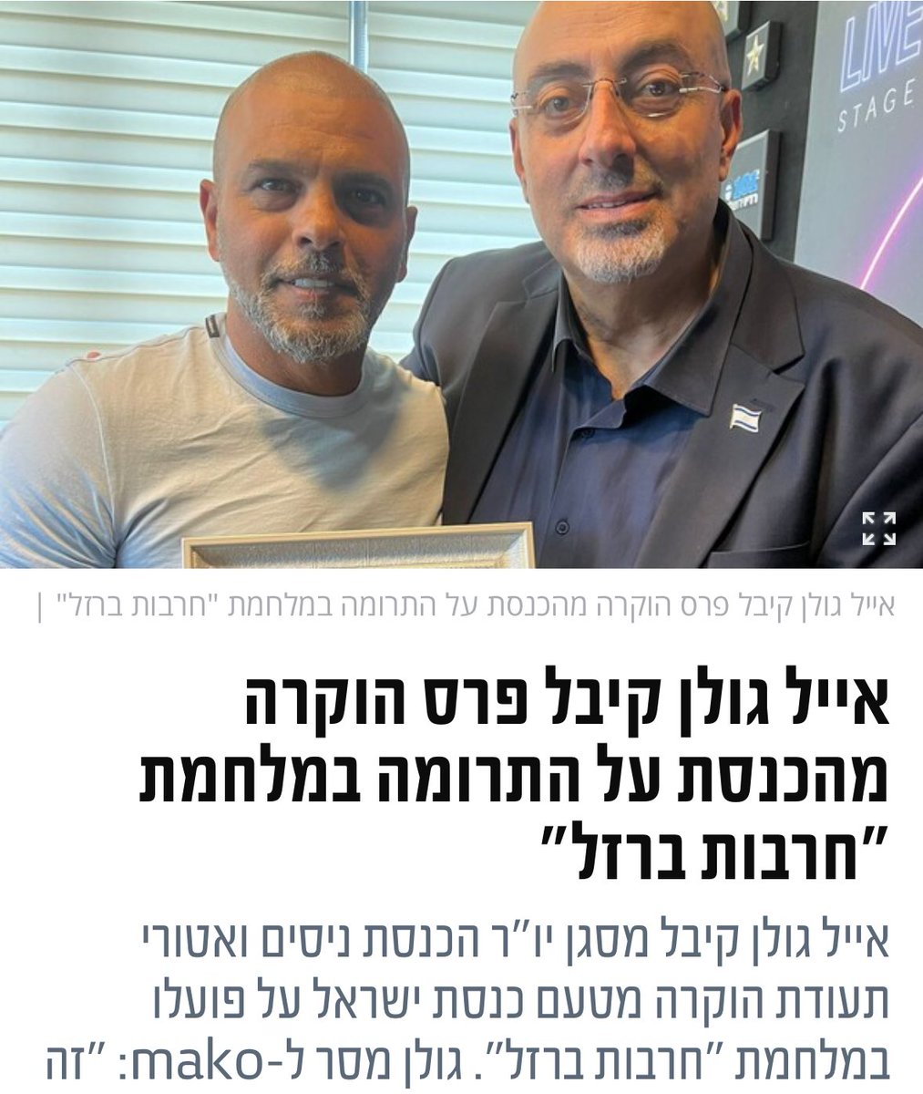 LeeHoffmannAgiv's tweet photo. כנסת ישראל - את דוחה אותי.
ט׳ את לא לבד, גם היום. https://t.co/uRL5PVnbt9