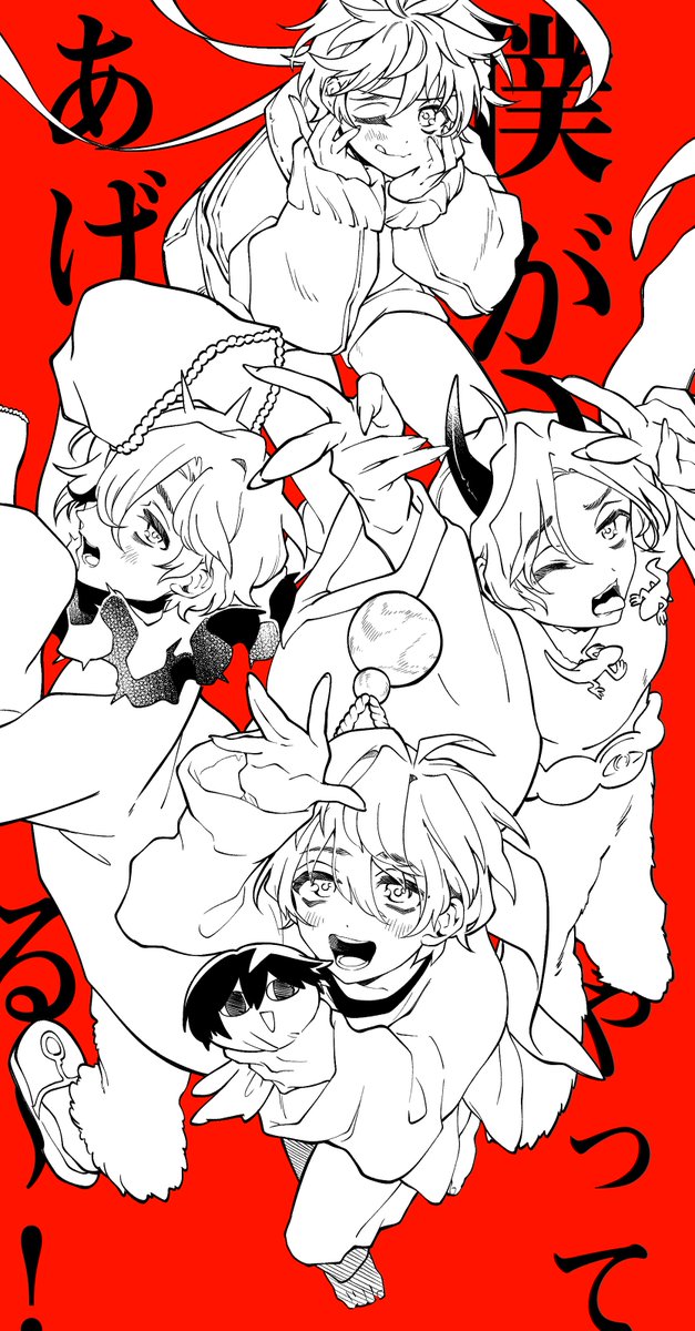 「カオティックいっぱいおおせくん 」|🐔ふちかたつー🐔のイラスト