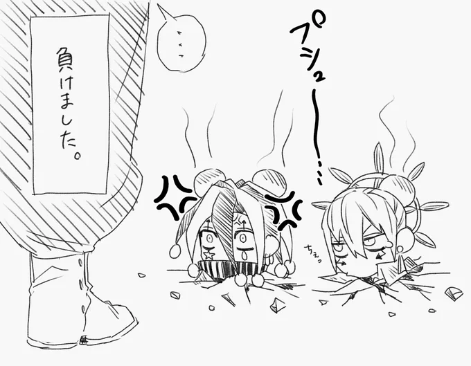昨日投稿したドゥムセルの続きrkgk
喧嘩売りに行ったけど秒で負けました〜な2人
🤡は某ネズミみたいになっちゃったよ
衣装に似合うね! 