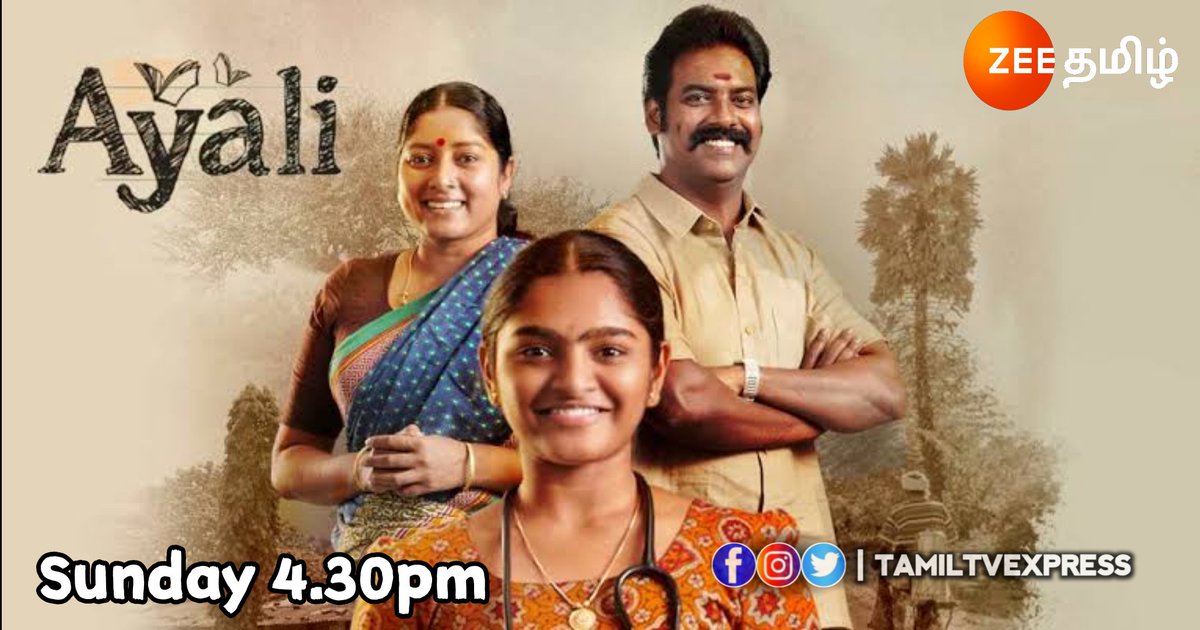 #Ayali - Blockbuster Webseries Sunday 4.30pm on #ZeeTamil