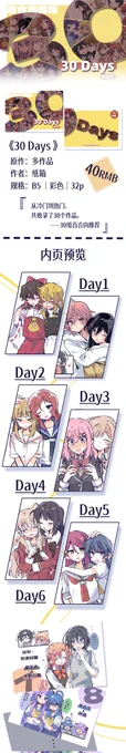 在淘寶開了通販,預售截止到5月5號😘
https://t.co/7HIes9I2c1 