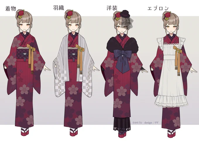 おしらせです! 佃煮のりお先生()の和服衣装をデザイン担当させていただきました! 仕上げはカンザリン先生()です!とっても美しい…! さらに色気を増したのりお先生をよろしくお願いします #佃煮のりお生誕祭 