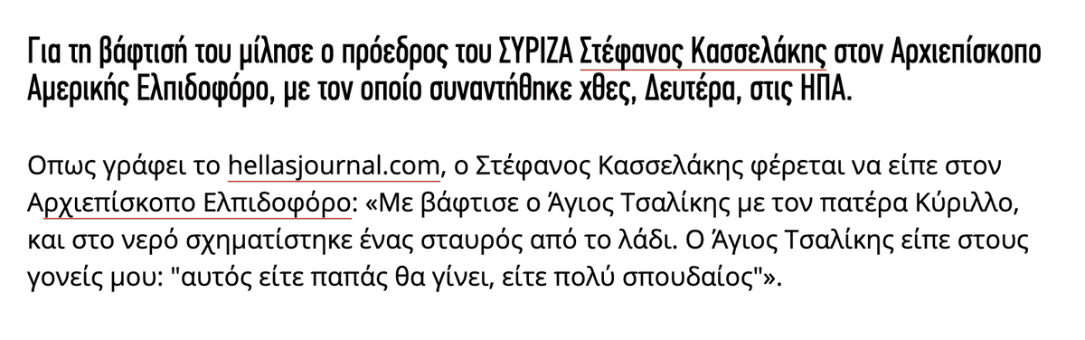 μετά μη μου γκρινιάζετε όμως αν νιώθετε ότι χρειάζεστε ομπρέλα χωρίς σύννεφο στον ουρανό, ναι;