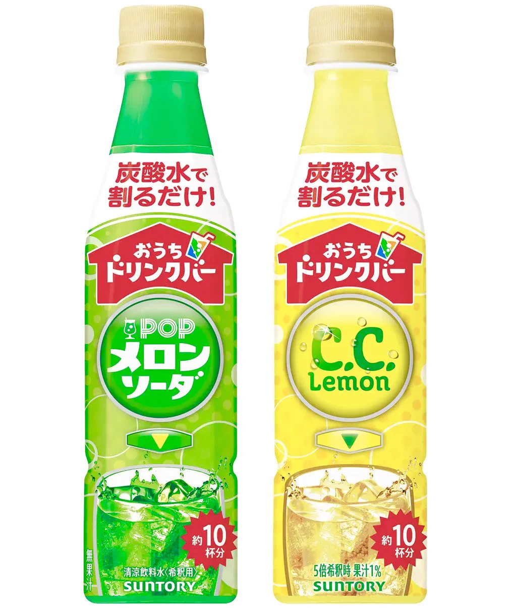 C.C.Lemon サントリー (@cclemon_suntory) / X