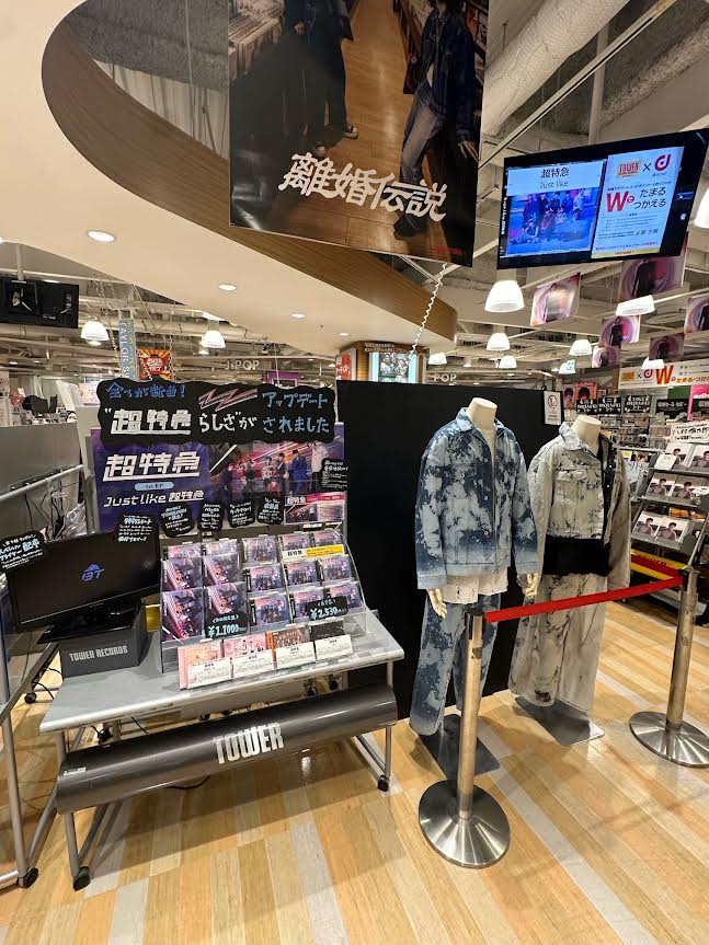 超特急】 発売記念キャンペーン⚡️ 💥ライブパネル展 💥スペシャル