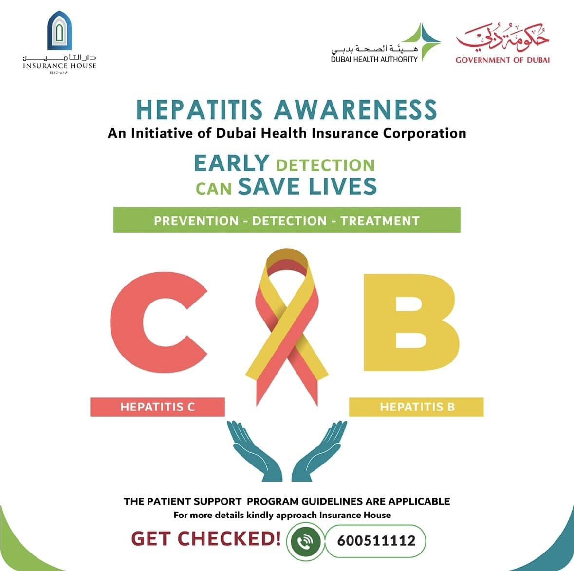 Insurance_IH's tweet photo. Are you a Dubai visa holder?
Get to know about An Initiative of Dubai Health Insurance Corporation.
For more information call us at 600 511112.
#InsuranceHouse https://t.co/z941yr9qrs