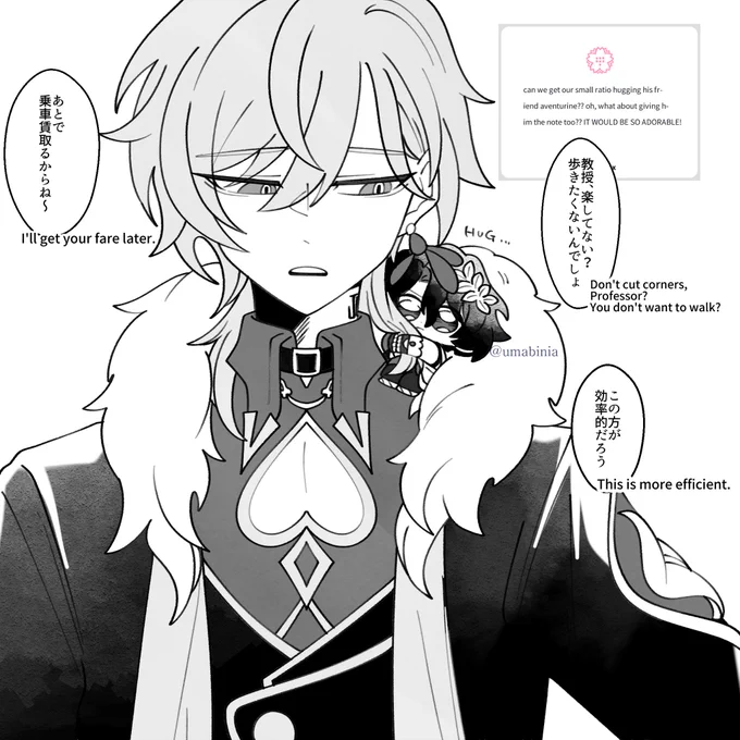 He's so small that hugs are a challenge 😂😂
So let him ride on aventurine's shoulder!!
#wave_umabinia https://t.co/Uu5dJ2pvuM 