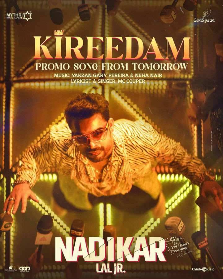 Nadikar promo song title : kollam kireedam
   hope it will bring some hype which this movie lacks and need currently