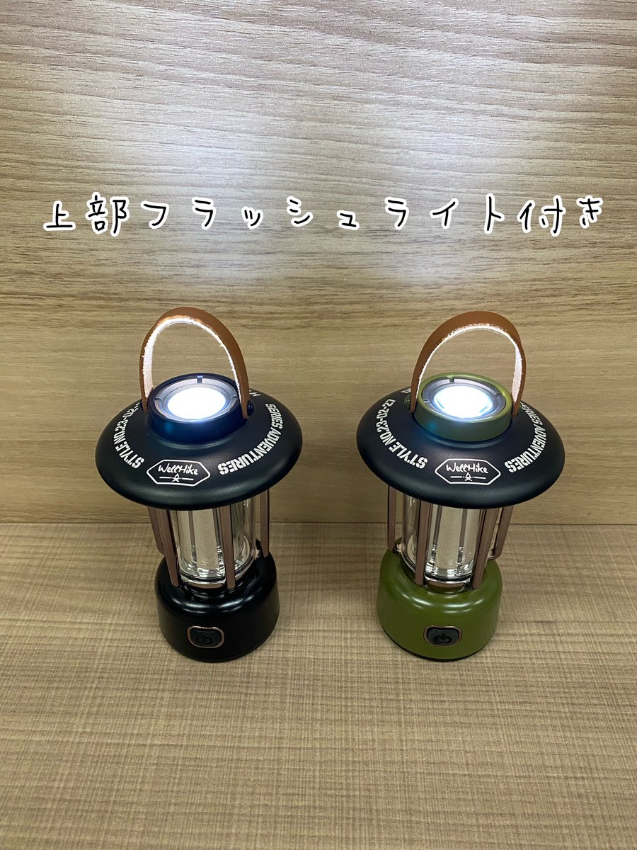 KShomecenter's tweet photo. 新しいLEDランタンが入荷しました✨
サイズは小さいけれどアルミボディの質感が高く、心くすぐられる可愛さとデザインが特徴です😊
数量限定特別価格での販売です‼️

#キャンプ
#ソロキャンプ
#ソロキャン
#ランタン
#キャンプ好き https://t.co/cRQQYgQvnj