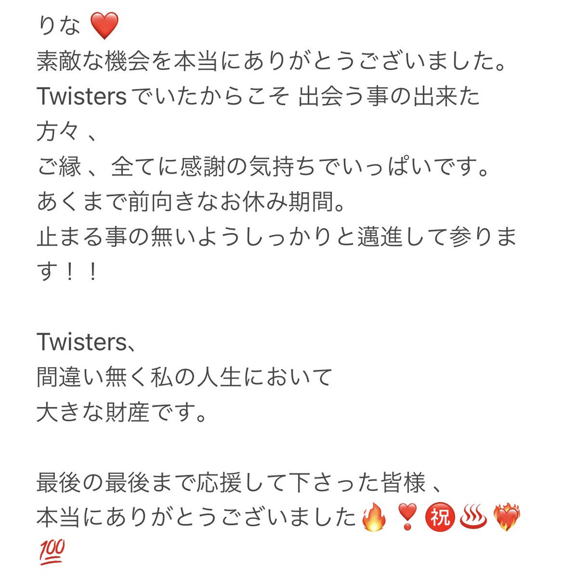 gogotwisters's tweet photo. 以上、Twistersでした！！！

#Twisters #歌って踊る4人組 https://t.co/lCJjx6SQfo