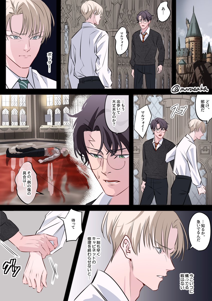 セクタ ムセン プラ