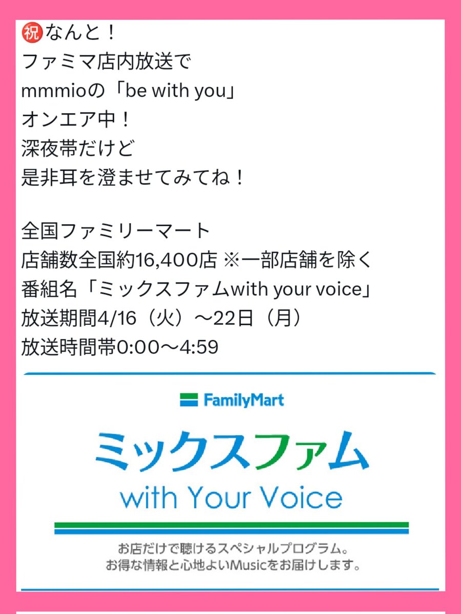 JOICHIKUN_0777's tweet photo. 😺🩷みおたろう🩷😺
#mmmio
#みおたろう
#猫好きナース
↓ ↓ ↓ ↓ ↓ コレは凄い事なんじゃないのかな? https://t.co/0a42GSx7DN