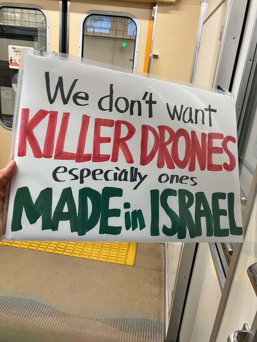 Joined a protest at Ministry of Defense to oppose its purchase of military drones from Israel.
#BoycottIsrael #SanctionIsrael #FreePalestine #StopTheGenocideInGaza #BDS #防衛省 #殺人ドローン
