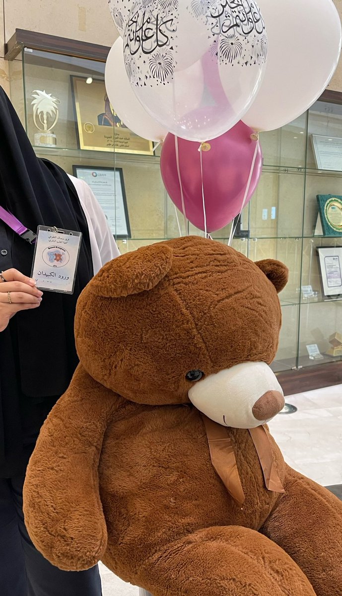 woroudk1's tweet photo. فرحة العيد هالمره غير. اول مبادرة لفريقنا وِصـال 🧸💜
@BondKeepers_ https://t.co/5tEQEl2eSD