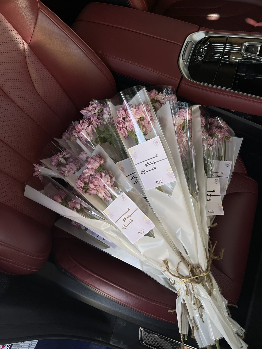 woroudk1's tweet photo. فرحة العيد هالمره غير. اول مبادرة لفريقنا وِصـال 🧸💜
@BondKeepers_ https://t.co/5tEQEl2eSD