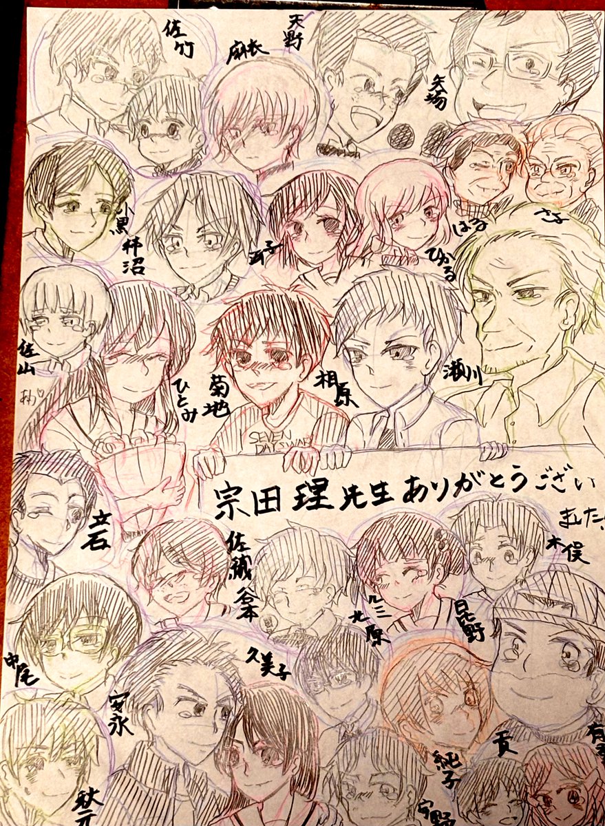 SatoneRkrn's tweet photo. #ぼくらの七日間戦争
#宗田理先生ありがとう
小学生の図書室で初めて出逢ってから今もぼくらの仲間達、宗田先生のファンです。彼らに元気づけてもらったり背中を押してもらいました。長年の執筆お疲れ様です。天国でもぼくらっこ達と楽しいアイディアを語らって下さいね。ご冥福をお祈りいたします。 https://t.co/sVJbzAq7Jo