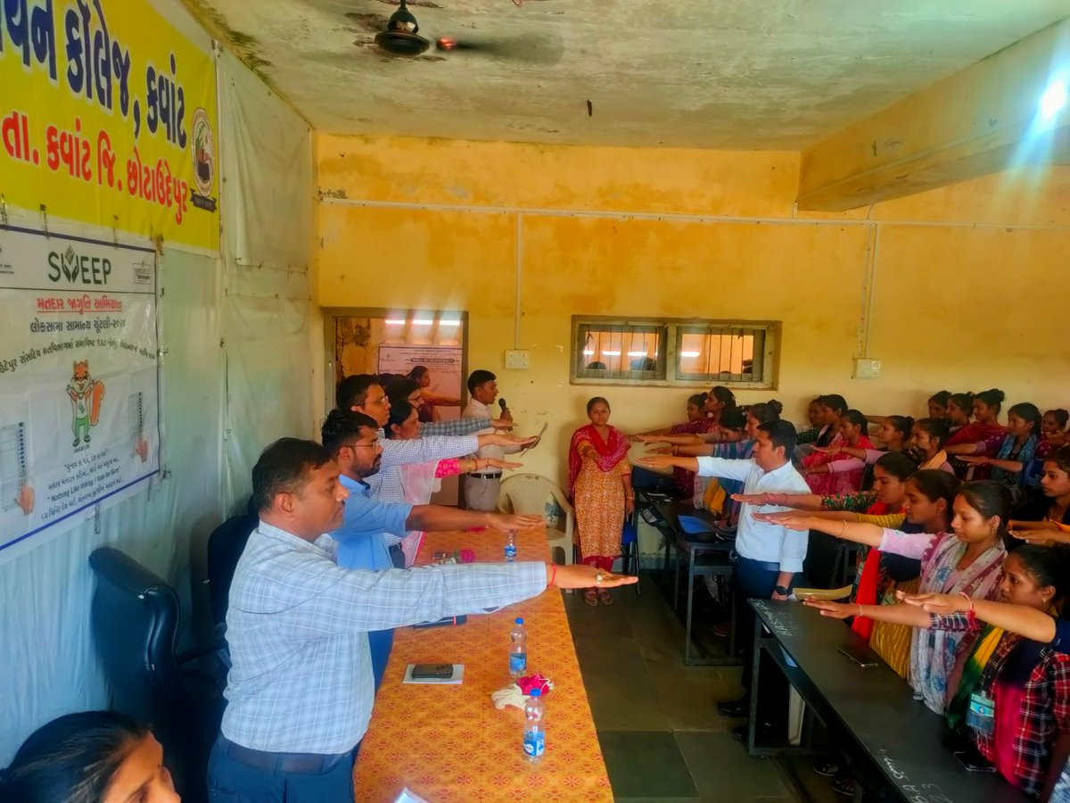 ERO 138-JETPUR AC tweet media