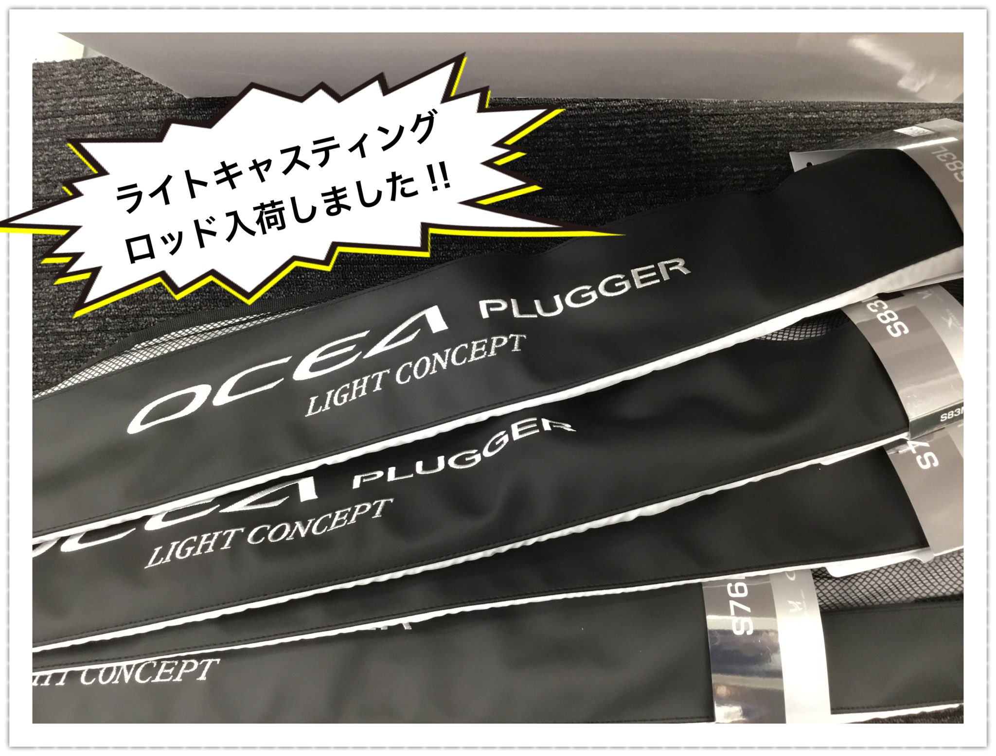 シマノ オシアプラッガー ライトコンセプト S83L カツオ