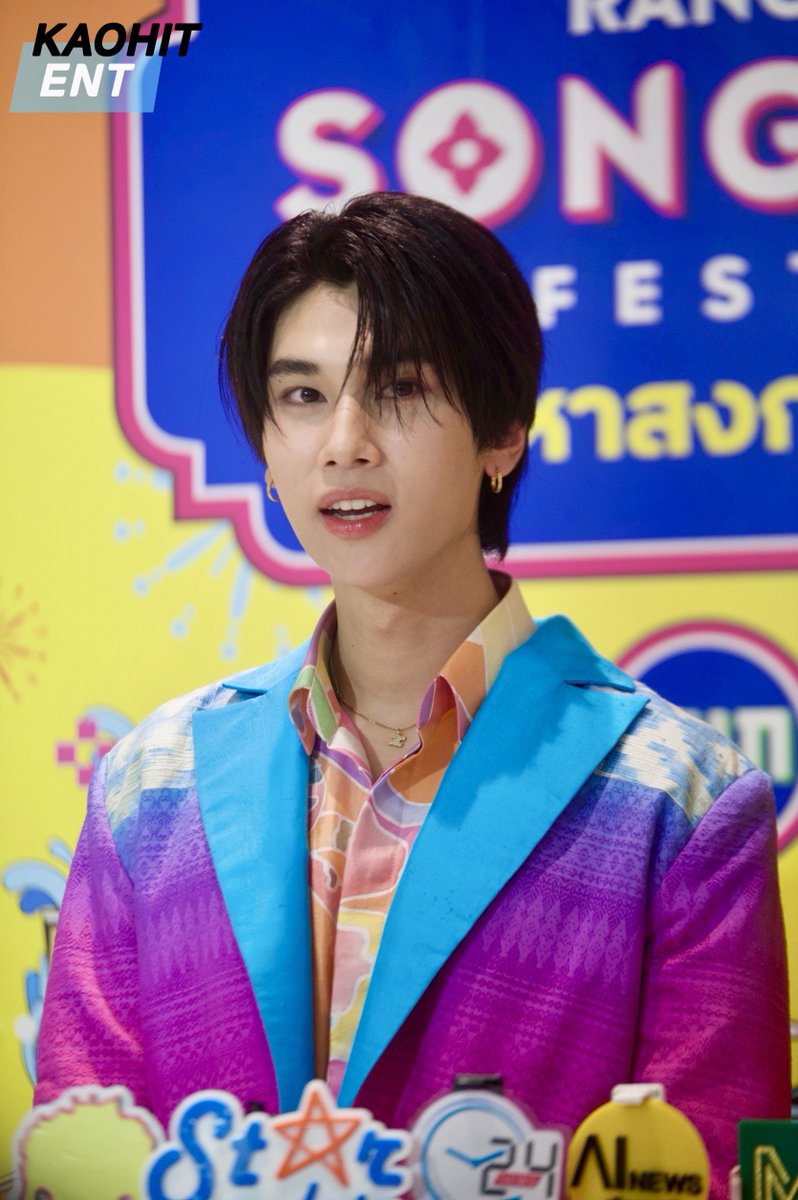 จุง อาเชน - ดัง ณัฎฐ์ฐชัย ระหว่างสัมภาษณ์ในงาน “อภิมหาสงกรานต์รางน้ำ”RANGNAM'S SONGKRAN FESTIVAL 2024 : ม่วน หนุก สุข คัก ที่ คิง เพาเวอร์​ รางน้ำ💕💦

SONGKRAN2024 x JD

#KingPowerSongkranxJD
#จุงดัง #JoongDunk
#KingPowerSongkran2024
#อภิมหาสงกรานต์รางน้ำ
#dunknatachai #จุงอาเชน