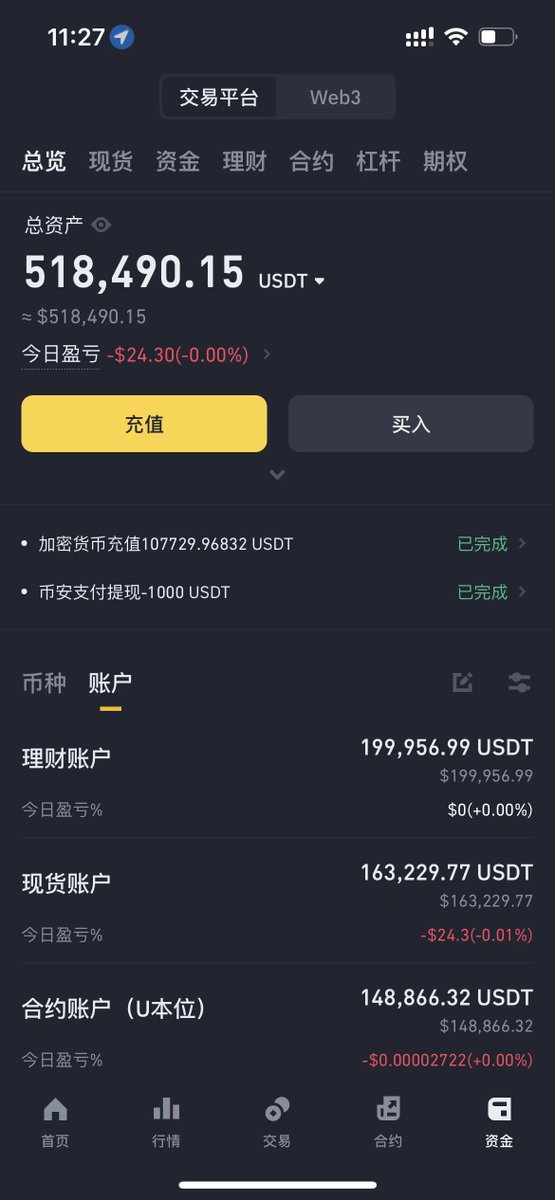 Mumu(🍀,🍀) tweet media