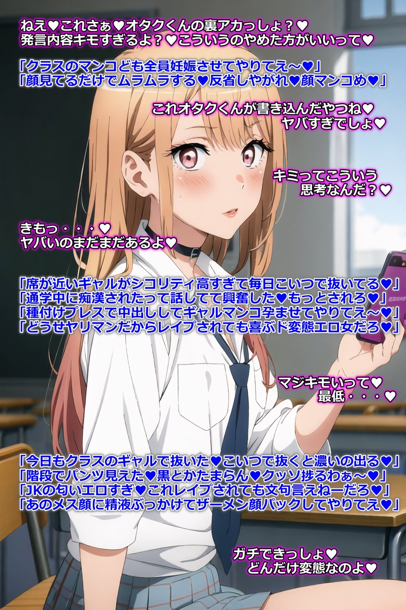 Ehd4aIoPSp6HA9u's tweet photo. 裏アカはバレないように気をつけましょう。　#文字コラ https://t.co/BMr4Auc0B4