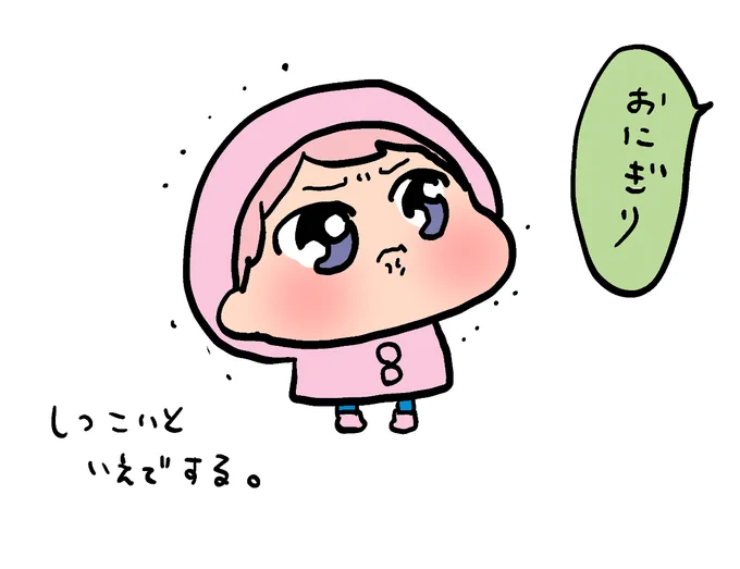 しゅぬ 