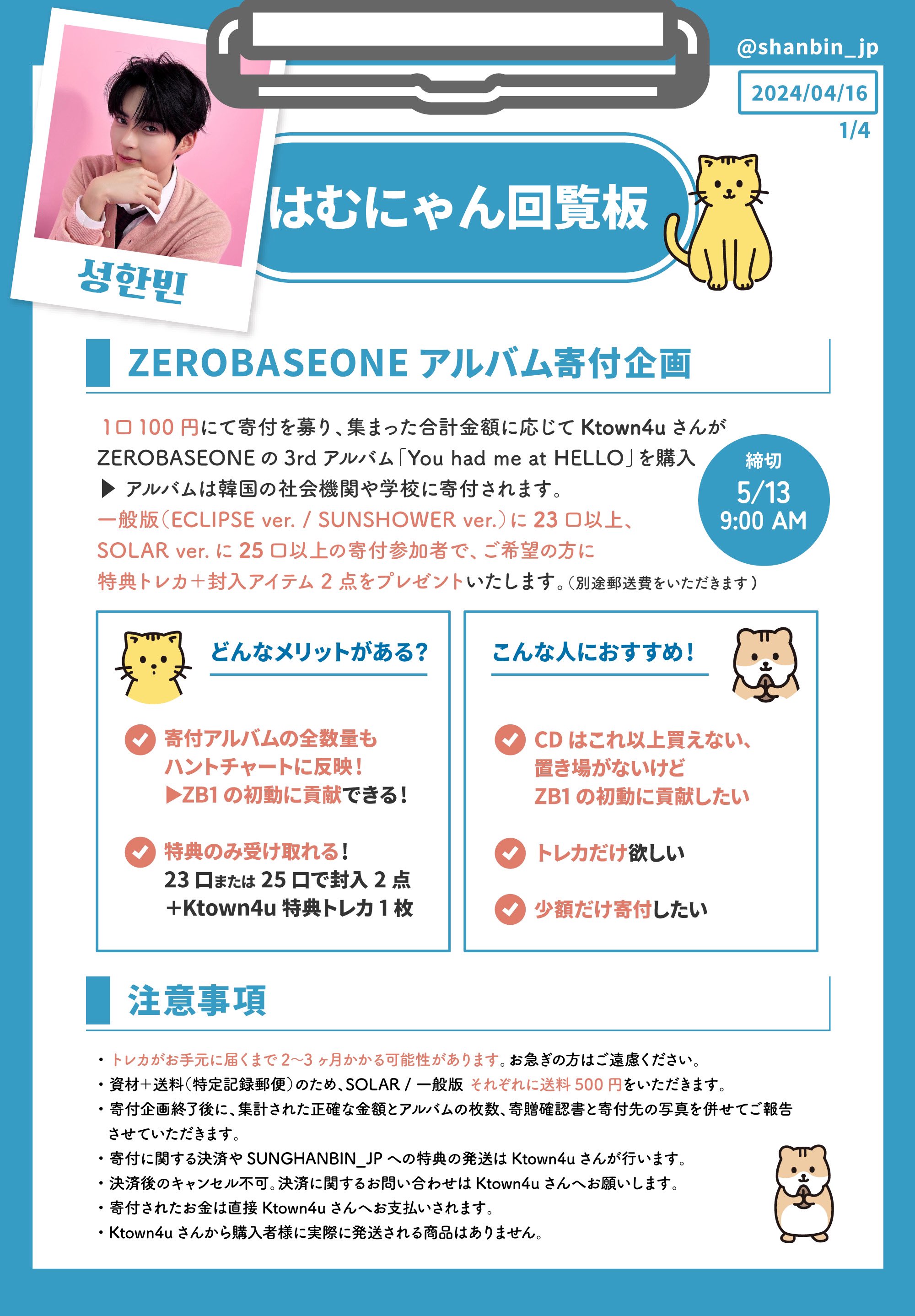 【値下げ】パクボゴム SHINHAN銀行 公式 トレカ（非売品） 値下げ】パクボゴム SHINHAN銀行 公式 トレカ（非売品）