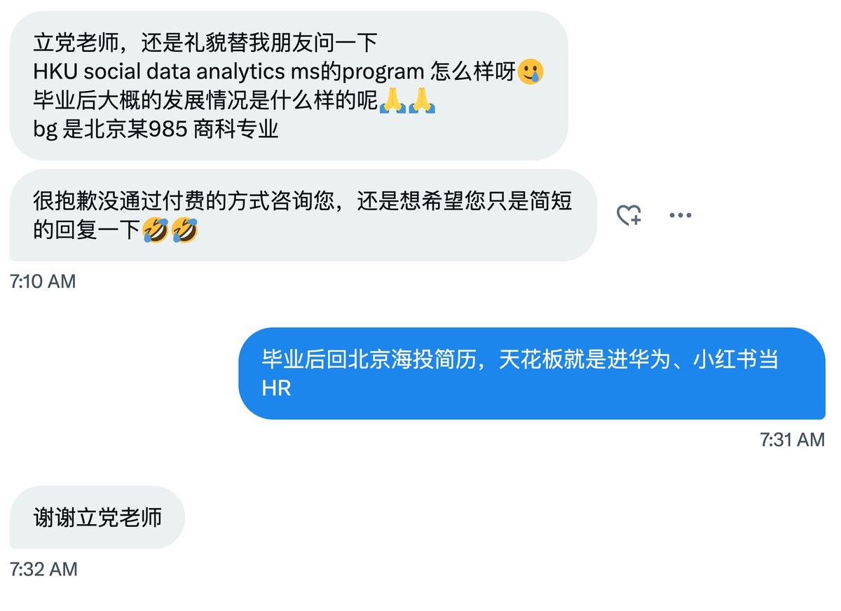 lidang 立党 (劝人卖房/学CS/买SP500/纳100/OpenAI/Anthrop第一人) tweet media