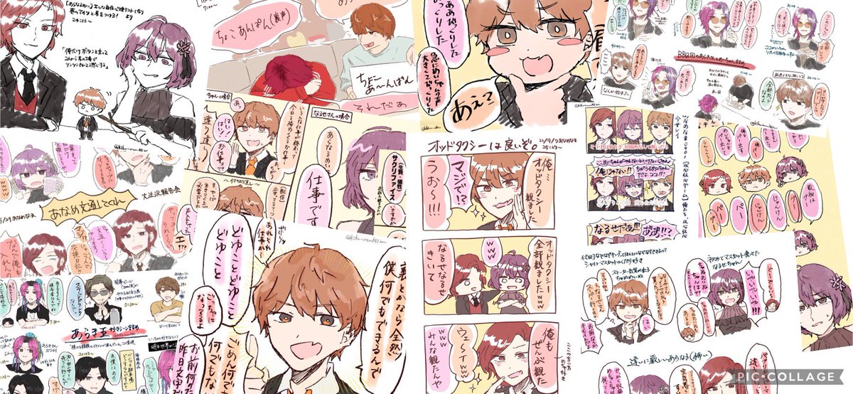 #️⃣FFのFFさんと繋がりたい
 #️⃣歌い手絵描きさんと繋がりたい

タグもどきでコッソリ……
🍎🍥🐏や🍖⛰️動画の落書きをよく投げます