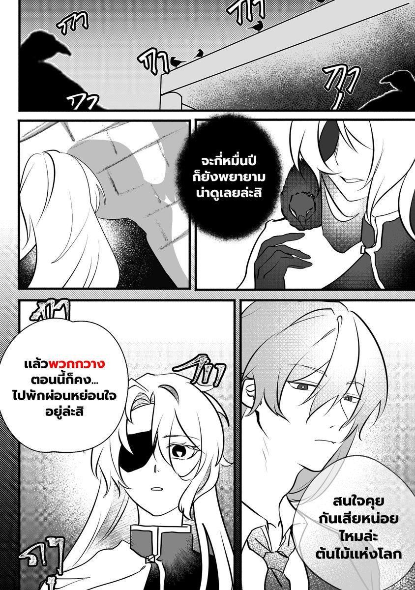 ODY_Commu's tweet photo. < END WATER PARK EVENT >

ในตอนก่อนที่ทุกคนจะกลับจากสวนน้ำ ได้มี เเขก ที่ทรงเกียรติ์มายัง ณ บริษัท 

เเต่เรื่องที่จะคุยนั้น 

เรื่องอะไรกันนะ https://t.co/djN9zV9W2b
