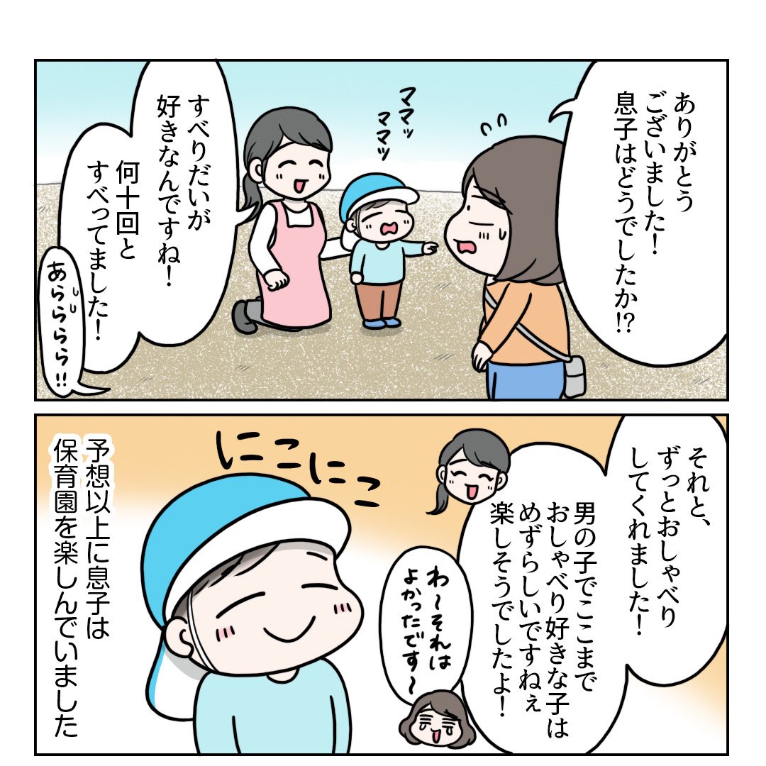 2/3 