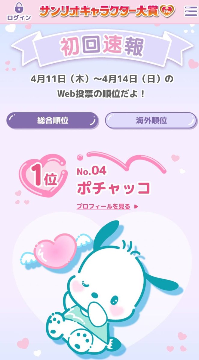 全力でこころ (@kokorone_osushi) / Posts / X