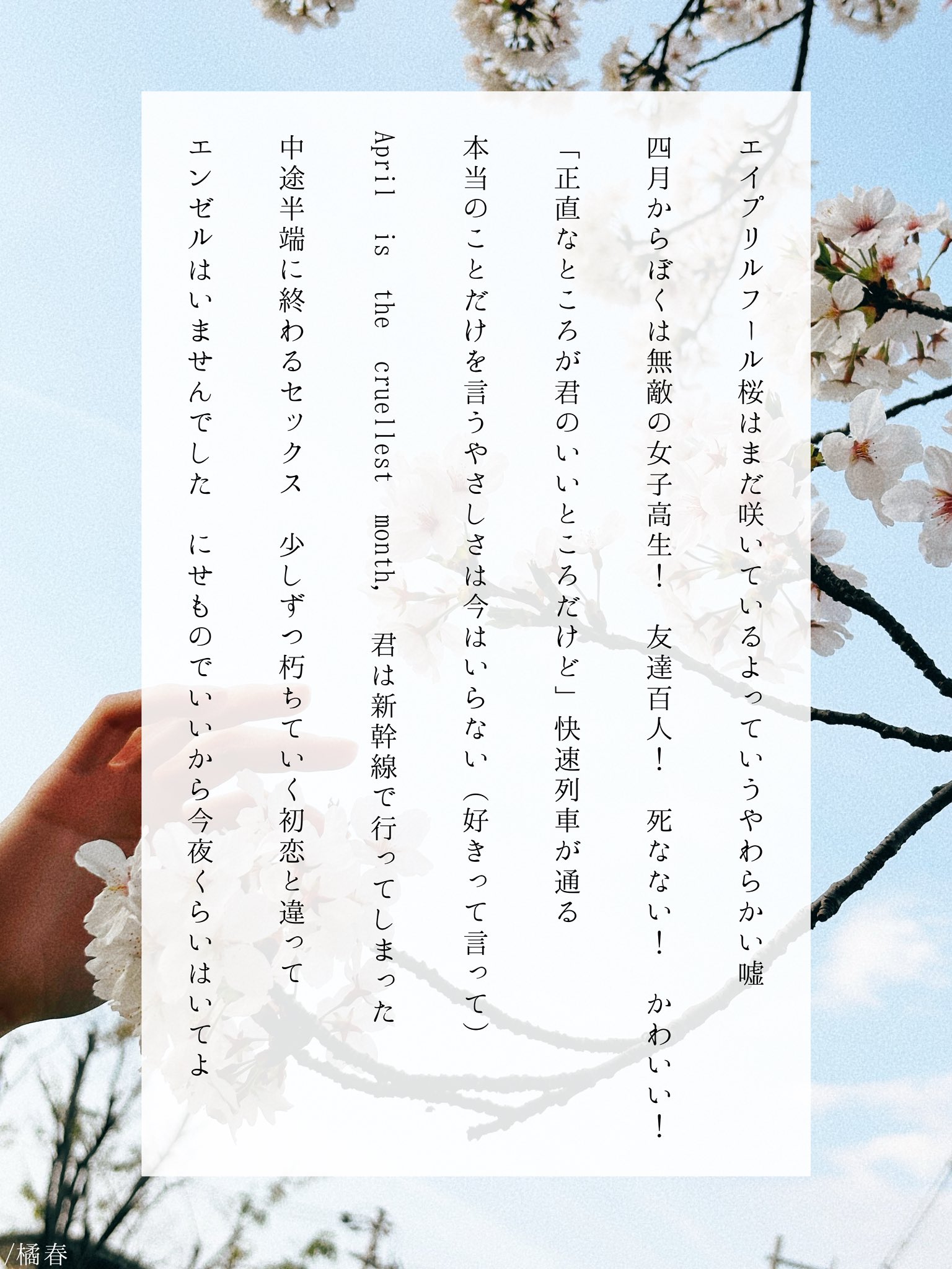 山上短歌 現代短歌新聞 2021年10月号 | 現代短歌社オンラインショップ
