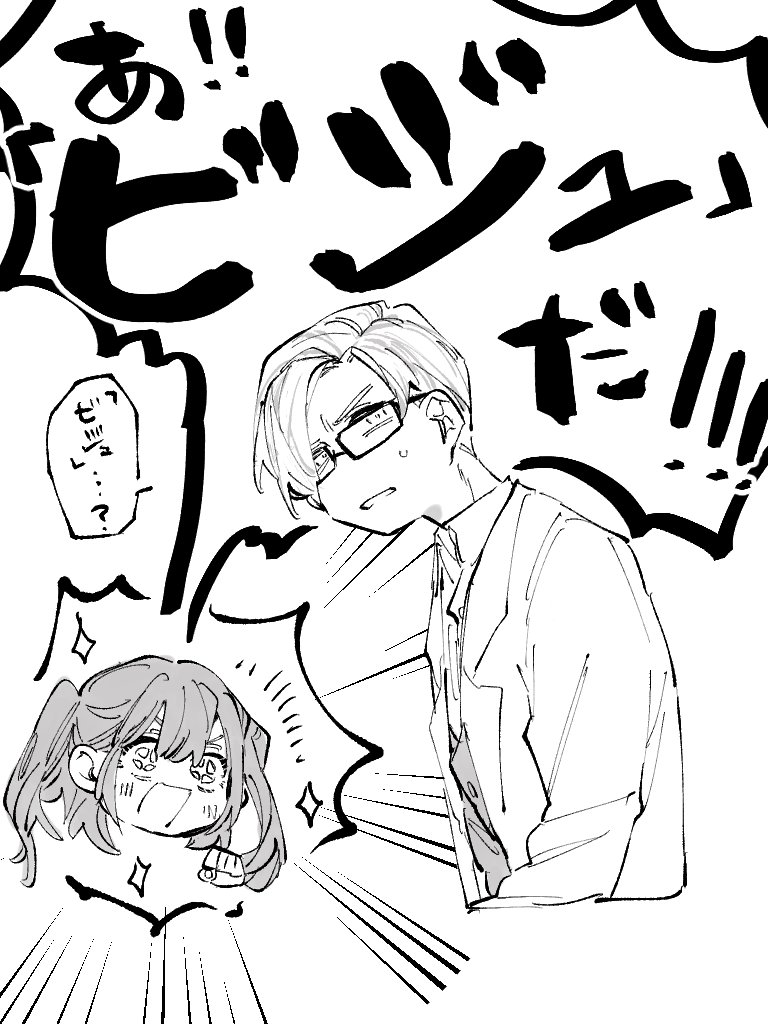 #ストグラファンアート
引き気味でワロた