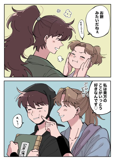 利土井  差分 