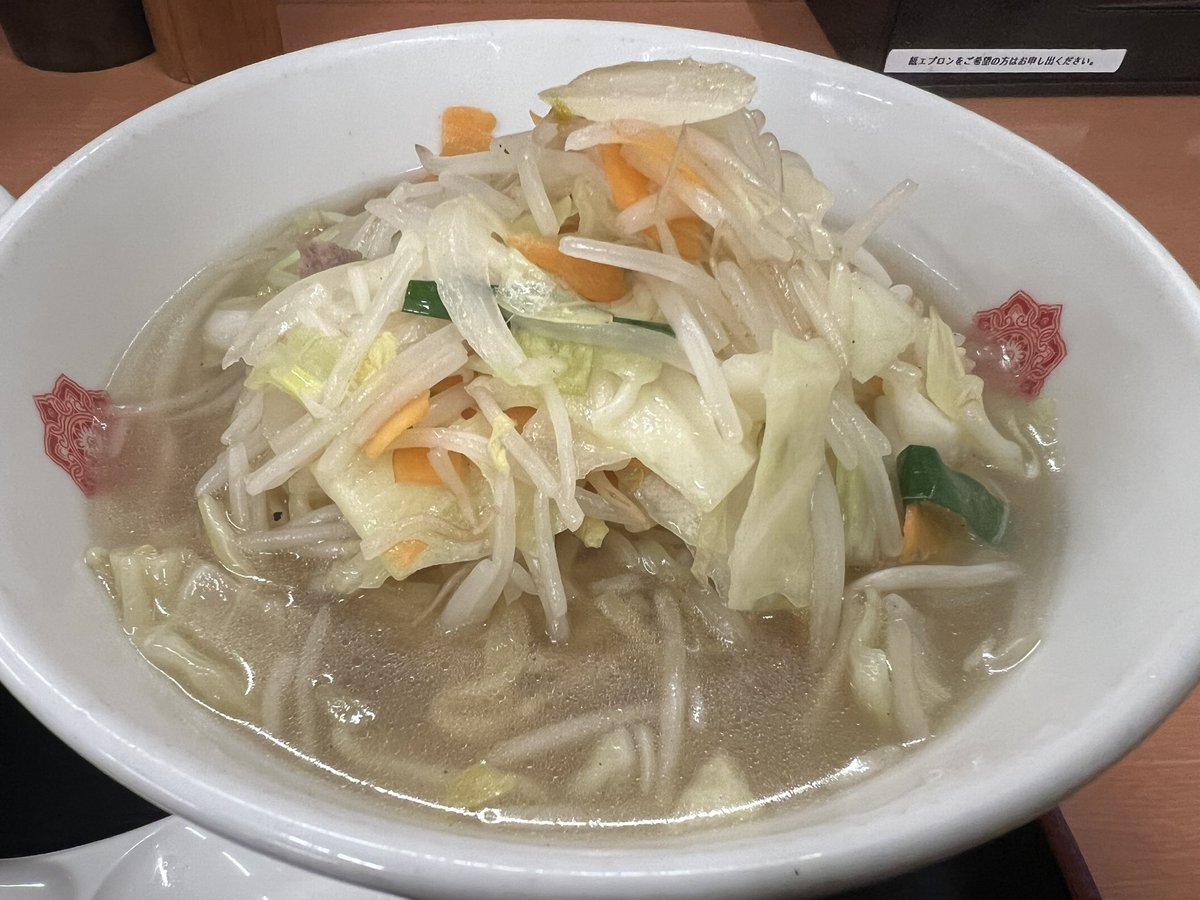 virdisventus's tweet photo. 野菜たっぷりタンメン🍜 https://t.co/gFv1ylBJej