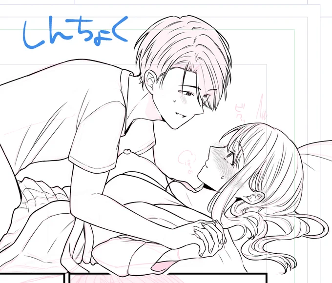 同人TL漫画進捗 #オリジナル 