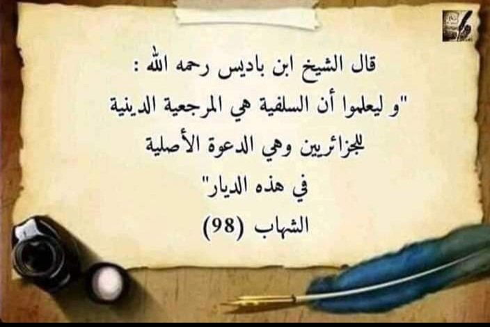 hajmoussi's tweet photo. https://t.co/37TtDLU98A