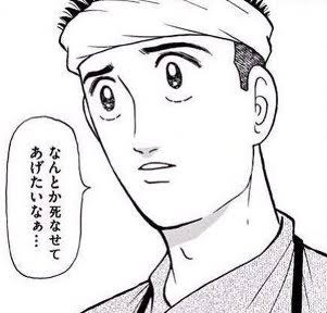 「あいつは下手なのに人に取り入るのだけは上手い」「あいつは不正をしているに違いない」「あいつは俺を監視しているに違いない」「あいつは」 