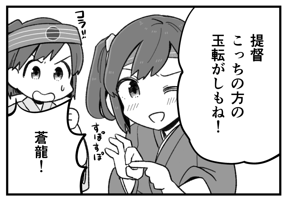 エクスペクトビッチ・メルのリーフレット