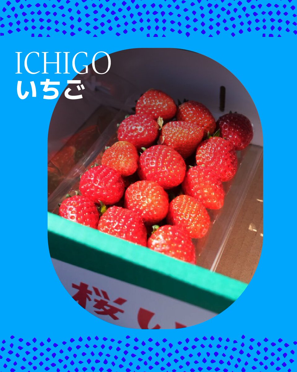 Have you ever had the delightful sweetness of Ichigo? 🍓 These Japanese strawberries are a treat for your taste buds.