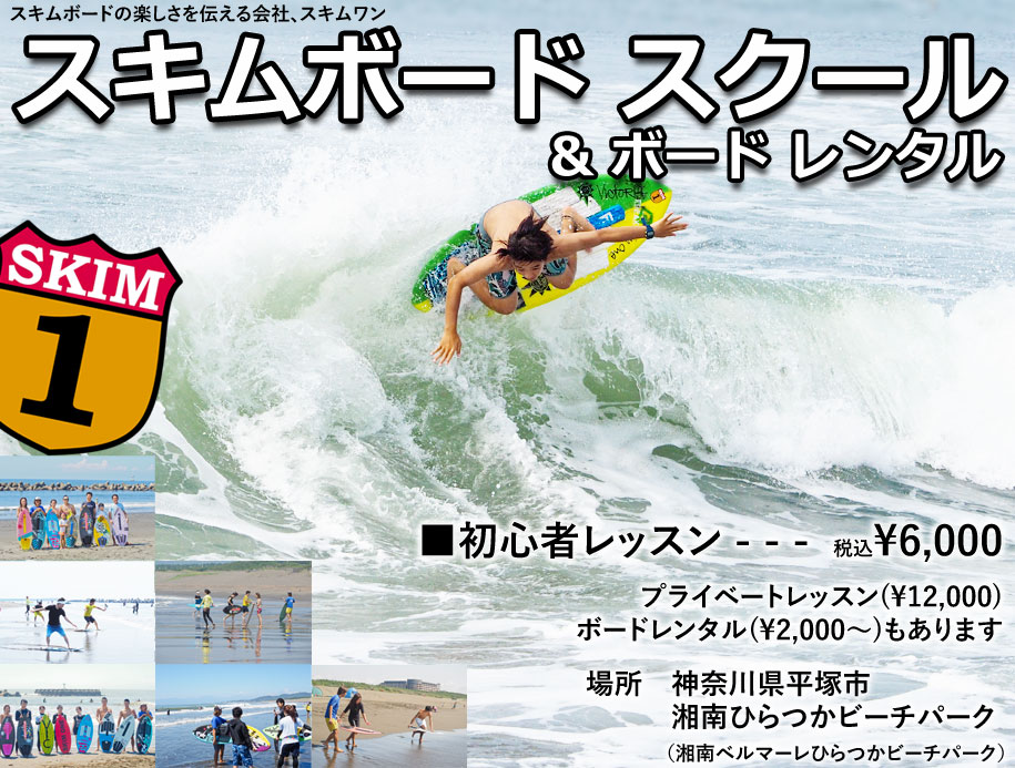 【値下げ】スキムボード出品いたします。 値下げ】スキムボード出品いたします。