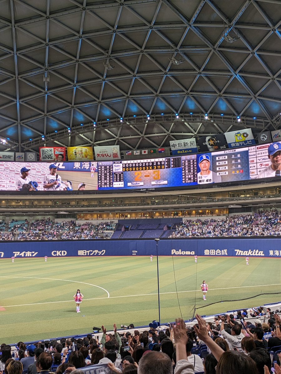 tmtm_tomato's tweet photo. 現地どらほー！
こんな理想の勝ち久しぶりに生で見たわ🥹

内野席だしそんな声出せないかな〜とか思ってたけど、周りに恵まれて全力で楽しめて最高にハッピー https://t.co/R5qbwEovbz