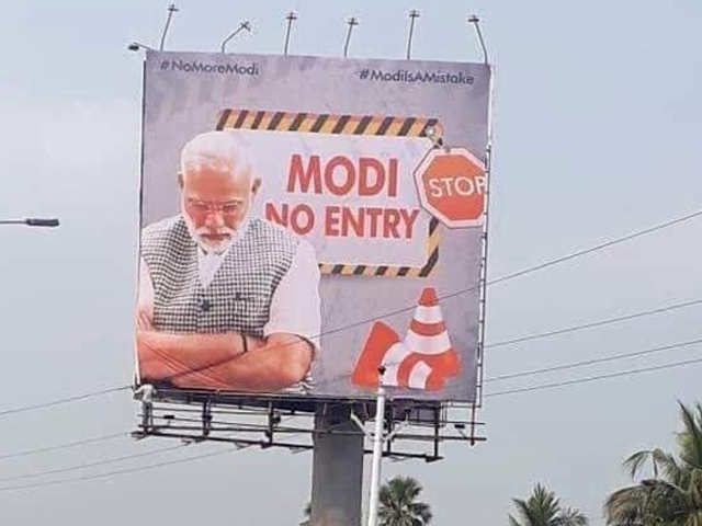 SP_Prahari's tweet photo. थे क्या
#modi_Go_back
#मोदी_वापस_भागो https://t.co/n07xG0TVqJ
