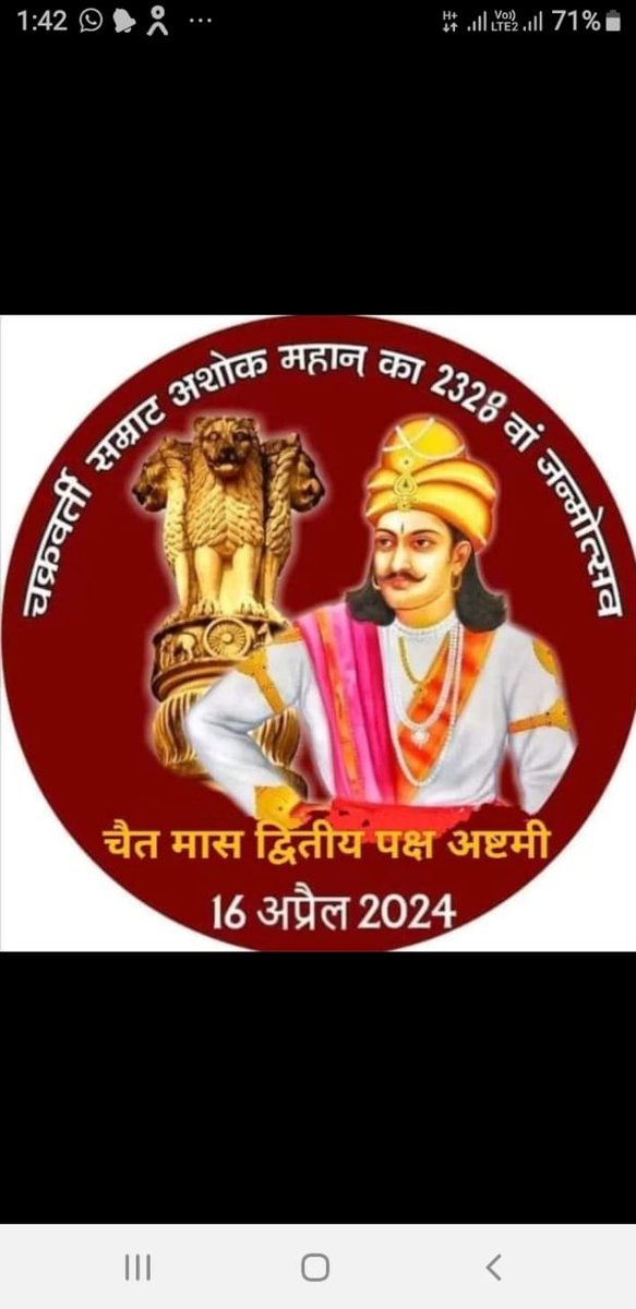 mnivaskumar's tweet photo. अपने विस्तृत साम्राज्य, कुशल प्रशासन तथा बौद्ध धर्म को वैश्विक बनाने के लिए विश्व प्रसिद्ध सम्राट, अखंड भारत के निर्माता व मानवता के प्रतिबिंब, धम्मनायक, प्रियदर्शी व देवानांप्रिय जैसी उपमाओं से अलंकृत एवं मौर्य साम्राज्य के चक्रवर्ती सम्राट अशोक जी की जयंती पर उन्हें शत शत नमन🙏 https://t.co/T0Gt7gB1Kv