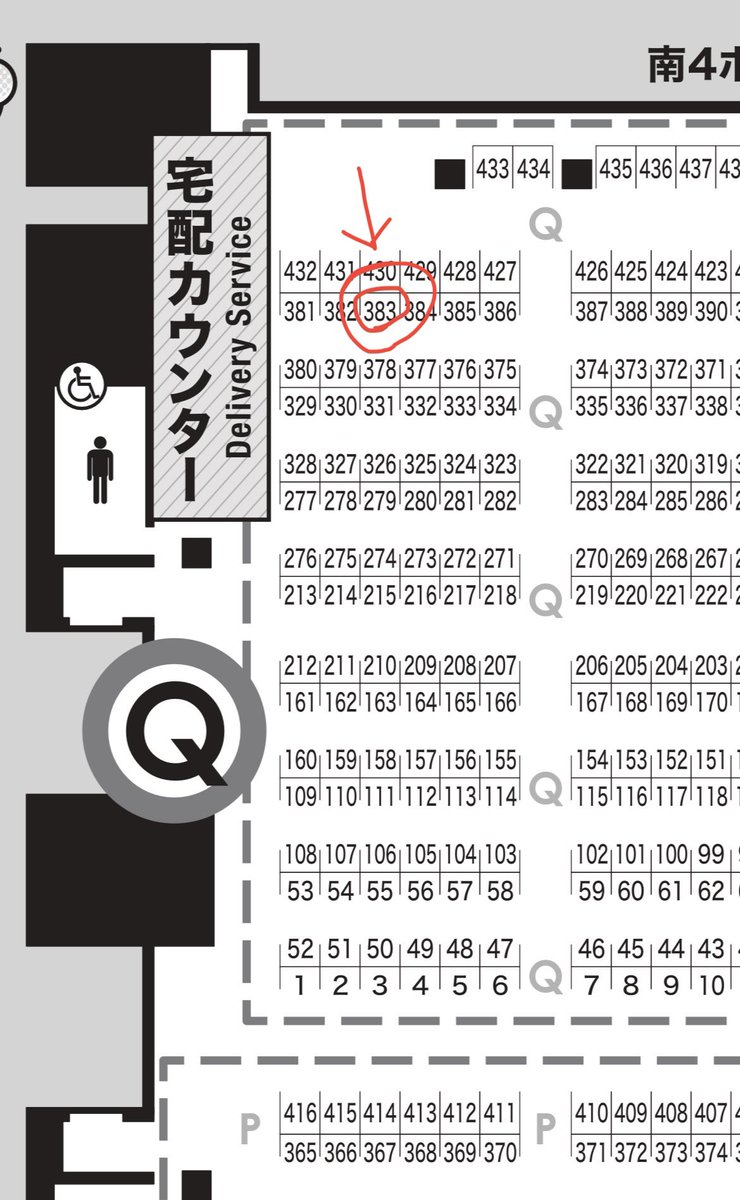 ◆イベント参加のお知らせ◆ 5/18(土)デザフェス59に参加いたします！ ※土曜日のみの参加となります ブース名：藍水 ブース番号：南館4F【Q-383】 初の島中です…！そしてとっても端っこ…！ ぜひブースへお越し頂けますと嬉しいです☺️✨