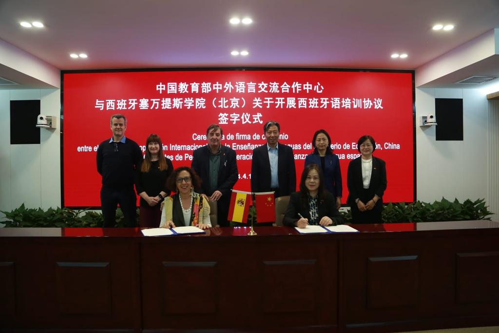 Ahora en Pekín, con el ministerio de educación chino para firmar acuerdos y tratar de nuestra colaboración en la enseñanza de lenguas.
